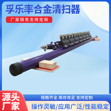 flexco孚乐率MHS扭力合金清扫器TYPE二级带橡胶缓冲输送聚氨酯