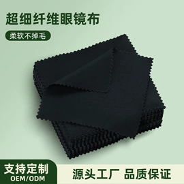 湿巾纸;眼镜布;电脑清洁用品
