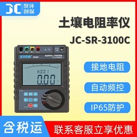 水质分析仪;粉尘采样仪;其他仪器仪表