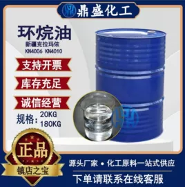 二元醇;增塑剂;三元醇