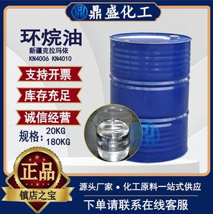 �½����������h����KN4006 �h������z�������zԭ��4010�h����