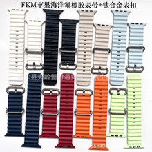 ����ƻ���ֱ�applewatch ultra321��s11 s10�ѺϽ���𽺺������
