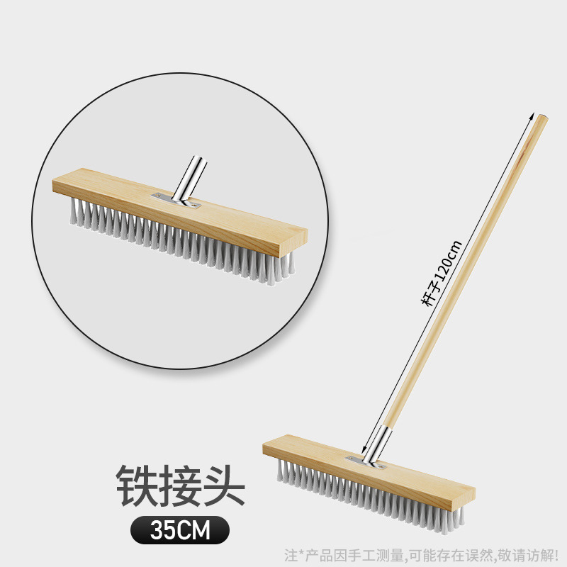 플라스틱-철 조인트-35cm + 나무 손잡이
