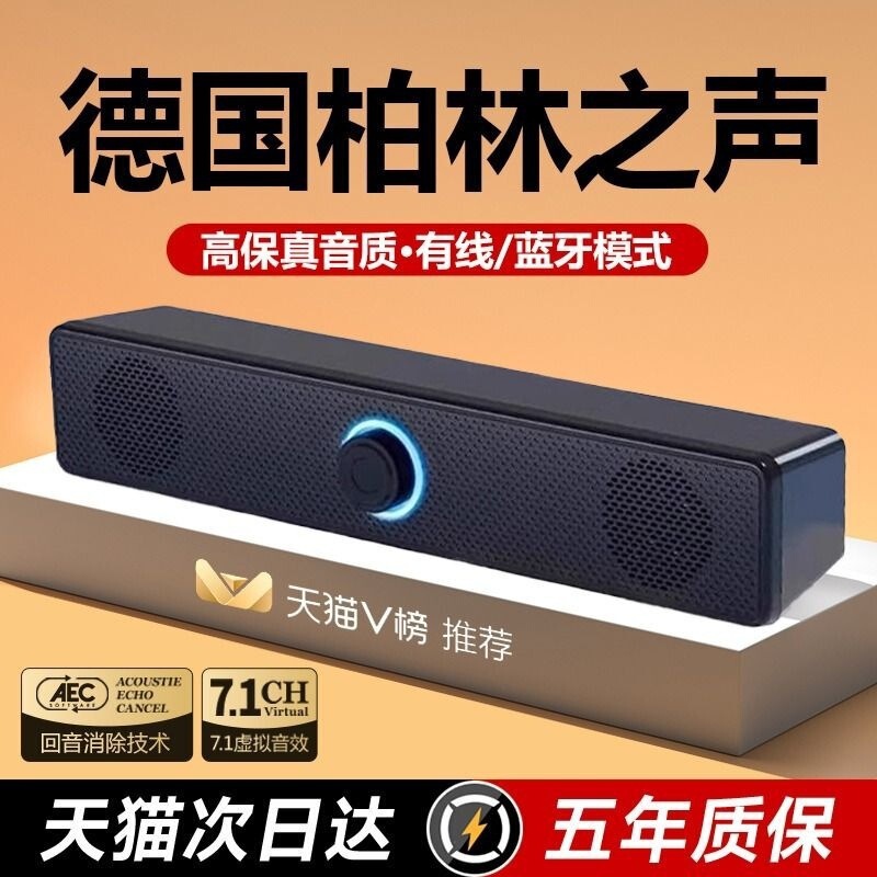 Small Wired Desktop Computer Home Speakers Laptop Active Subwoofer Multimedia External Audio Desktop Speakers