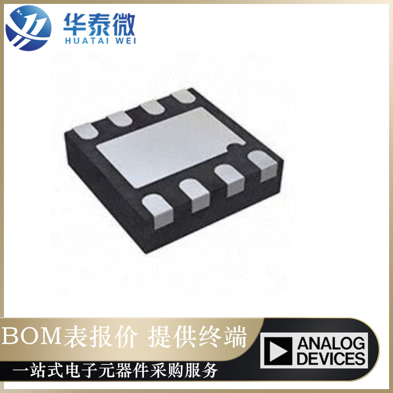 全新原装ADM7170ACPZ-5.0-R7[IC REG LDO 5V 0.5A 8-LFCSP]正品芯