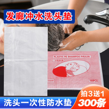 ϴ^ˮĤһԷˮ|Ⱦl_ϴӴˮ|lĤ