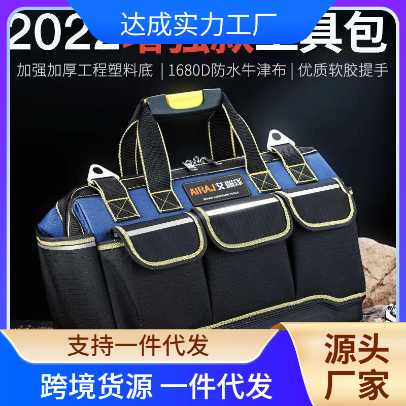 전기 도구 키트 휴대용 다기능 설치 및 유지 보수 휴대용 캔버스 큰 두꺼운 작은 도구 가방 실용적이고 유용한 작업