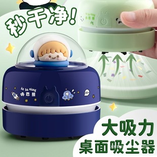 Desktop Vacuum Cleaner Eraser Shavings Machine Desk Automatic Pencil Shavings Powerful Dust Cleaner