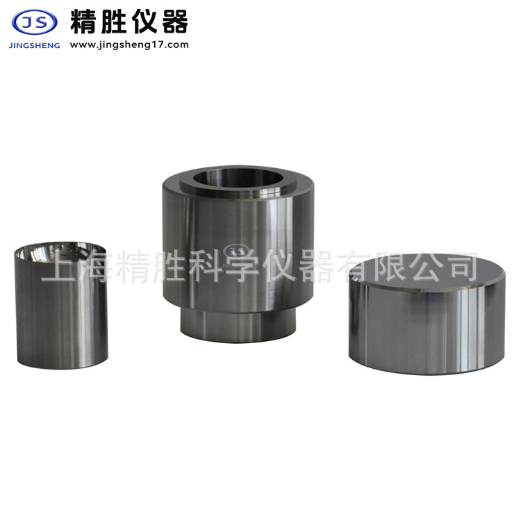 JQM系列球形模具 实验室球形压制模具Φ51-60mm 红外模具