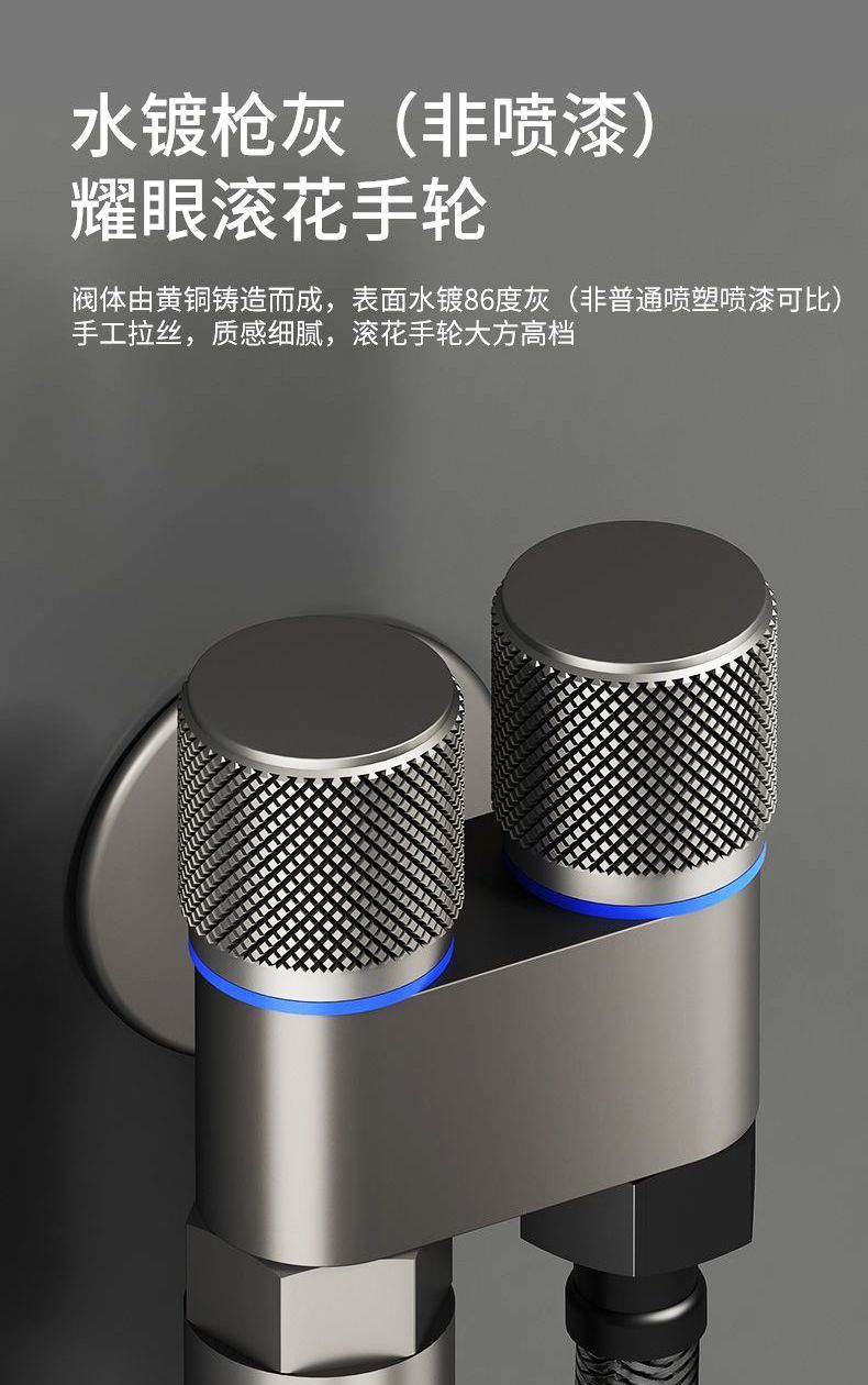 Grey toilet cleaning, water spray faucet, three-way companion toilet, household one-in and two-out pressurized flushing device factory supply undefined