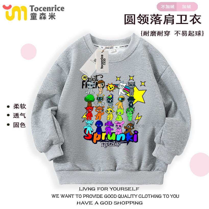 라이트 그레이 라운드 넥 스웨트셔츠(벨벳 제외)