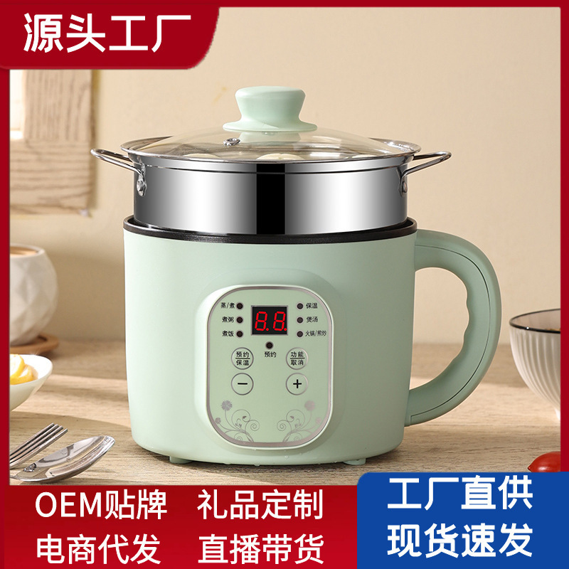 Multifunctional Student Pot Rice Cooker Mini Electric Cooking Pot Small Electric Hot Pot Non-Stick Electric Wok Dormitory Instant Noodle Pot