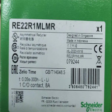 施耐德代理现货继电器RE22R2AMR RPM32P7,R2A/R1MY/RE7RB13MW