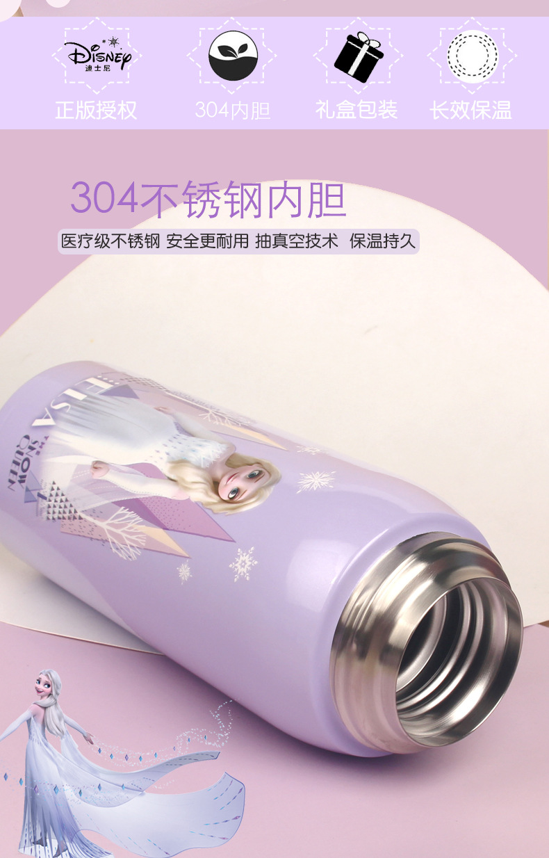 WD-3587冰雪保温杯详情_02