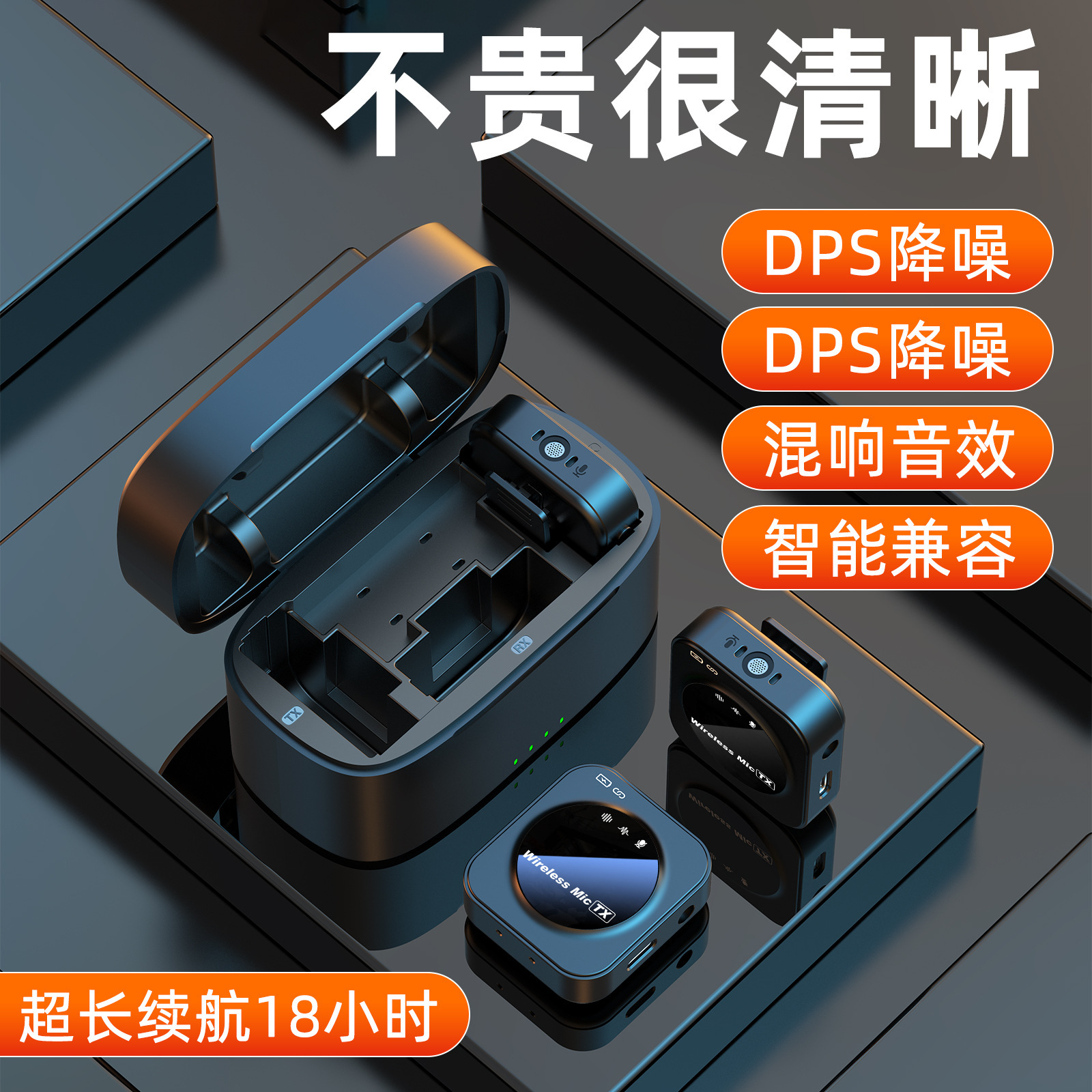 New Cross-border J30 Wireless Lavalier Microphone with Dual Mic Recording and Noise Reduction, Outdoor Livestreaming Microphone with Storage Case