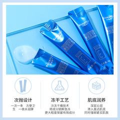 莎曼莉寡肽凍乾粉睡眠面膜 保濕免洗晚安凍膜補水次拋塗抹式面膜