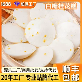 速冻中式面点;烤肠类;调味酱