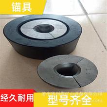 厂家供应矿用锚具KM15/KM18/KM19/KM22锚索锁具17.8单孔索具