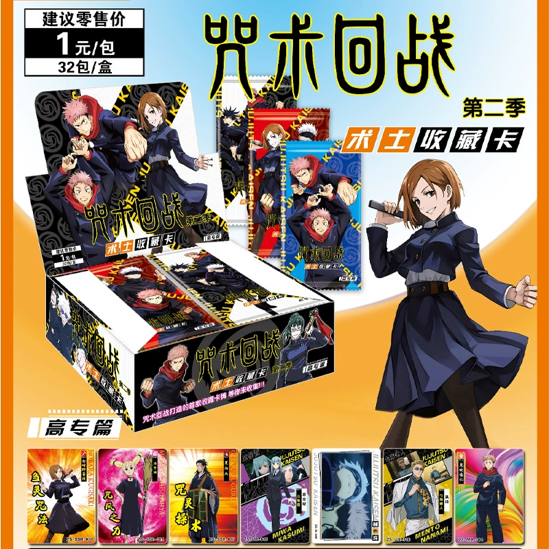 Периферийные устройства для карт Jujutsu Kaisen, роскошная коллекция, модный магазин игрушек для карт Gojo Satoru Tiger и Yujin