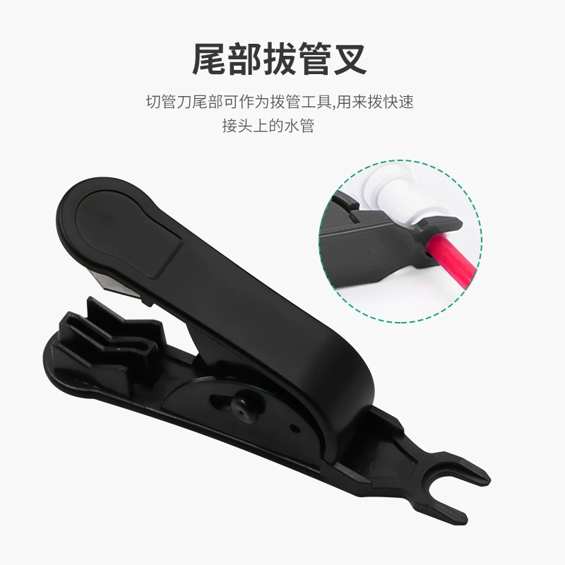PE pipe cutting knife pure water machine water purifier 2 points 3 points PE hose scissors Pipe scissors Cutting knife accessories Pipe cutting knife