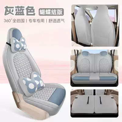 Modelə uyğun (Original) oturacaq örtükləri Covers, Four-Door Version Special Car Seat - gray-blue-bow-tie-version-note-model-year