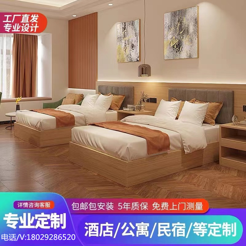 Hotel bed and hotel furniture standard room full set of custom soft bag single bed double room homestays apartment large bed room room bed