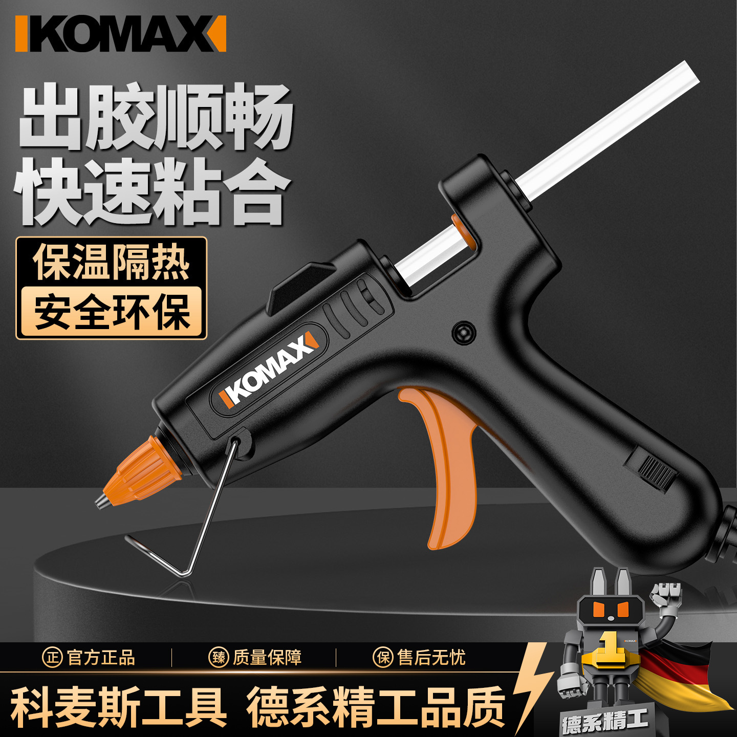 Hot Melt Glue Gun Kidsren's Handmade Household Hot Melt Glue High Viscosity Strong Hot Melt Glue Stick 7-11mm Glue Hot Melt Gun