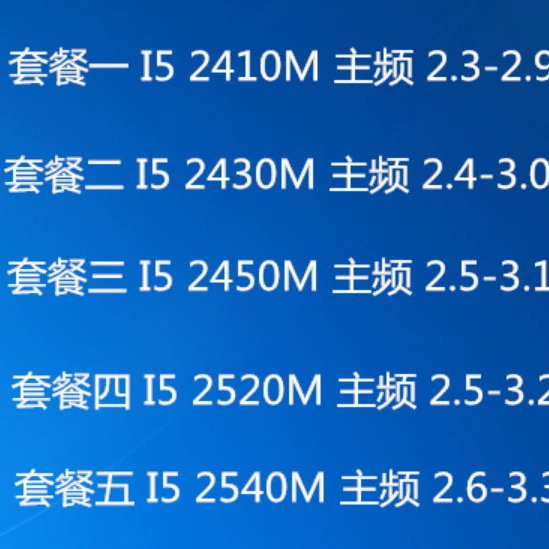 Оригинальный ноутбук, Intel Core i5, 2450m, 2520m, 2430m, 2410m, 2540m