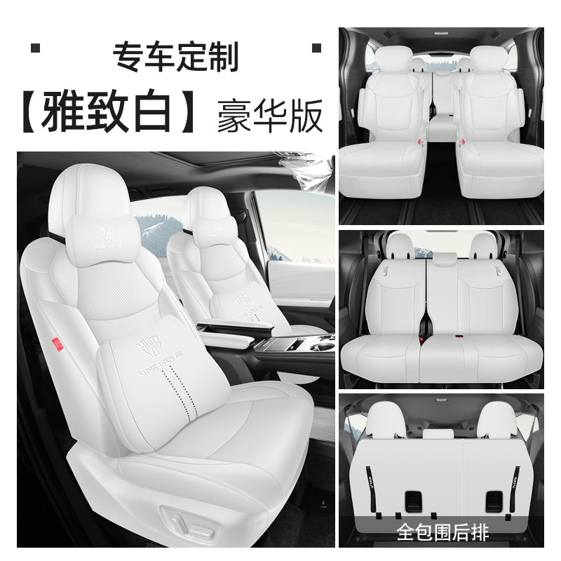Seat Cushion, GAC | Toyota Modelə uyğun (Original) oturacaq örtükləri - elegant-white-7-seat-full-coverage-luxury-edition-for-sienna-note-year-and-configuration-when-ordering
