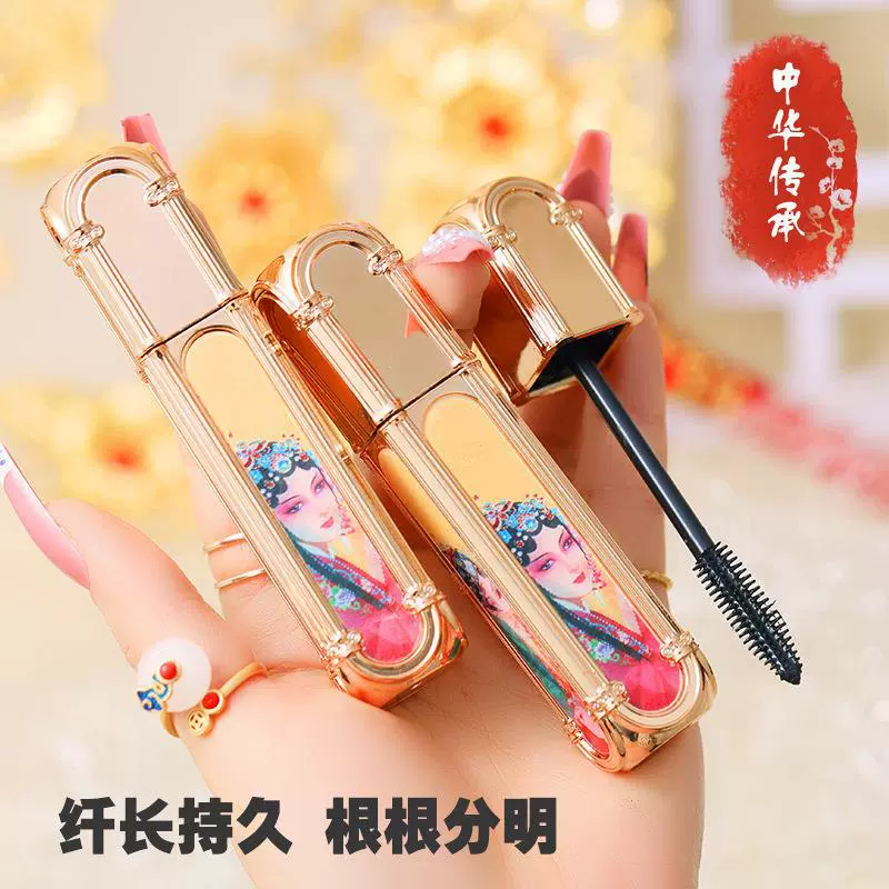 AGAG Curling dense lengthening waterproof mascara