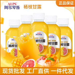 Alps Yang Zhi Ganlu 420ml/bottle 15 bottles of new date beverage net red drink 500 boxes