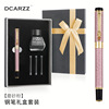 High-end metal pen for elementary school students, set engraved, gift box, Birthday gift