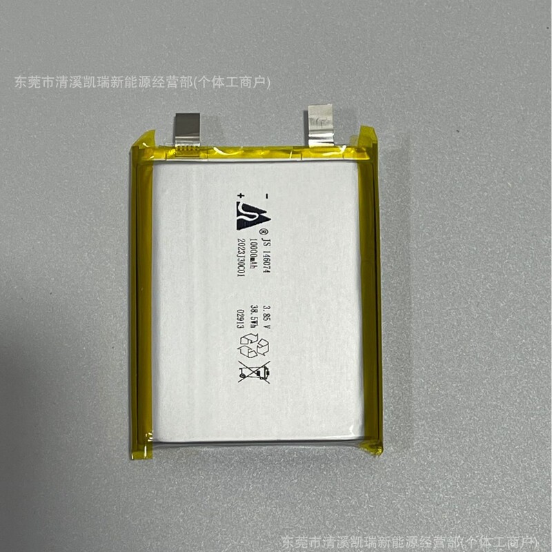 嘉尚146074ポリマーリチウム電池10000容量3.85V 1万ミリアンペアのソフトパック電気芯充電宝|undefined