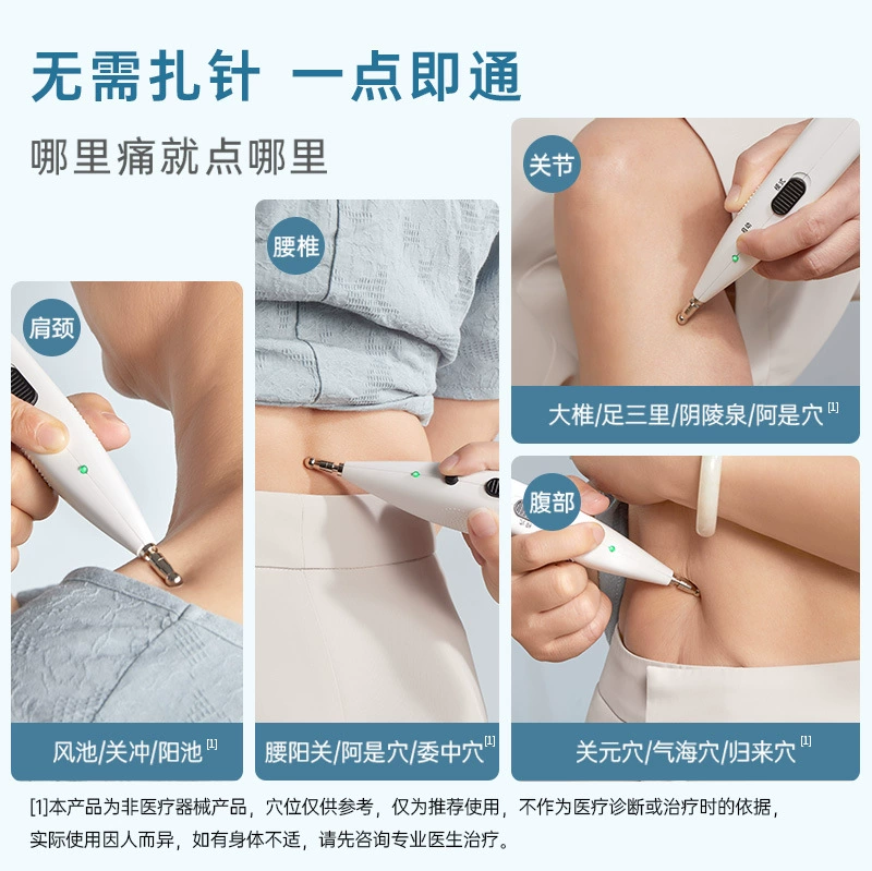 Smart acupuncture, electronic massager