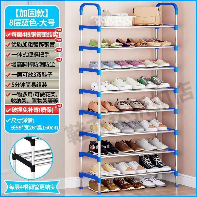 Estante de zapatos simple dormitorio doméstico multicapa puerta armario de zapatos a prueba de polvo fuerte pequeño y estrecho alquiler de almacenamiento a prueba de polvo
