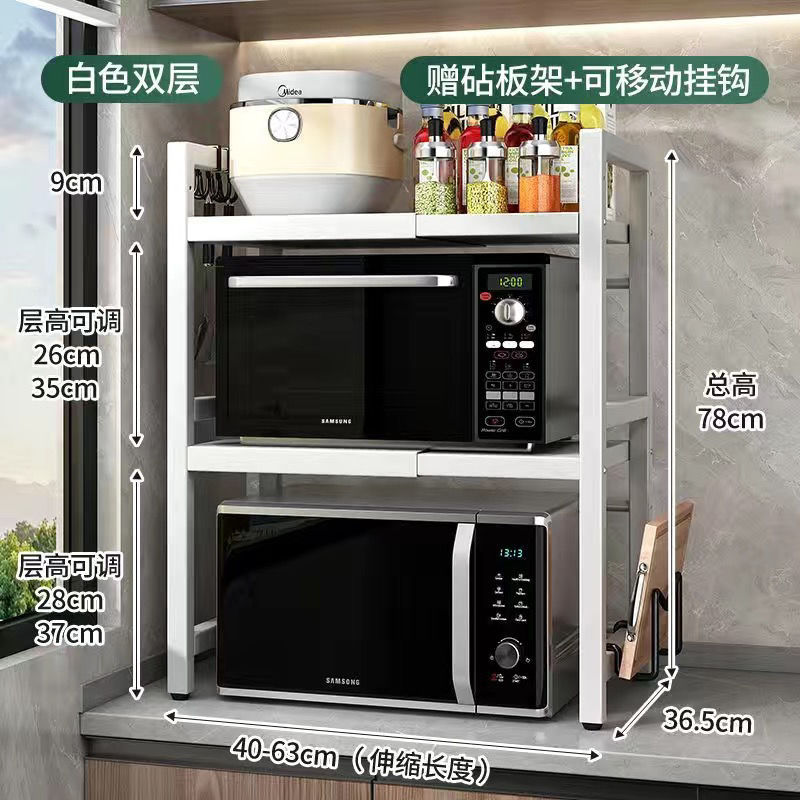 흰색 굵은 [텔레스코픽 더블] 6 후크 도마 랙