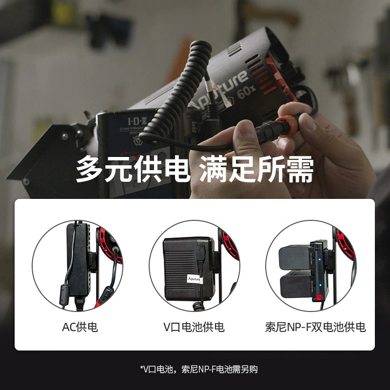 Aputure LS 60 video live streaming fill light LED photography spotlight constant light studio outdoor shooting lamp