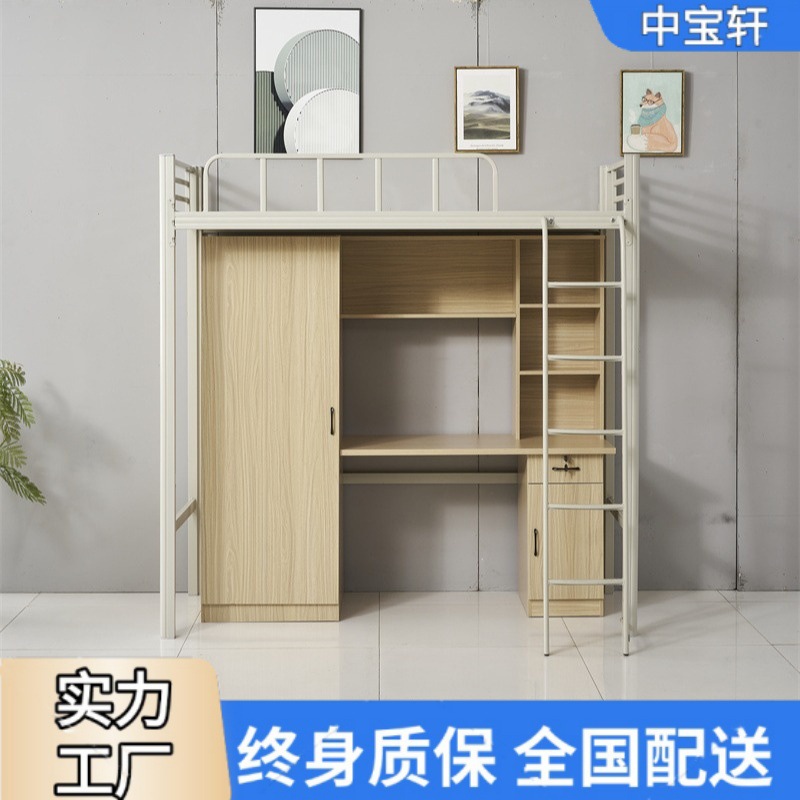 Bed Lower Table Integrated Combination Bed Student Upper Bed Lower Cabinet Elevated Bed Square Tube Dormitory Iron Bed Double Economical
