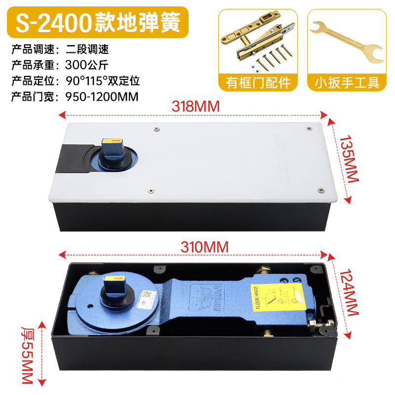 玻璃门地弹簧220B双定位木门有框无框818地璜上下配件通用型重型|undefined