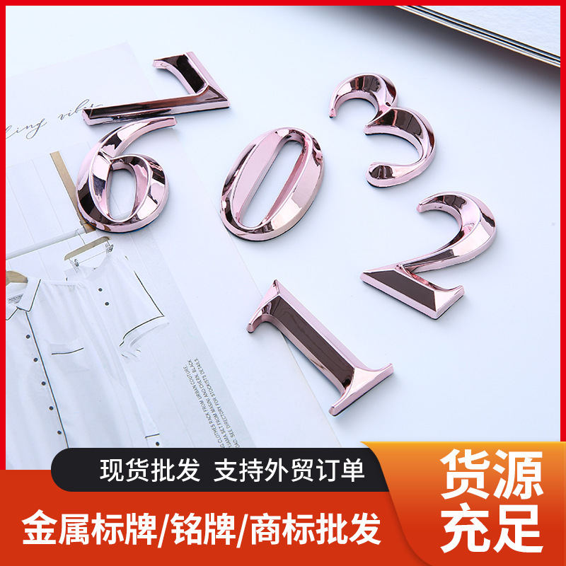 ABS resin digital door number punch-free adhesive residential number hotel door number brushed letter sign