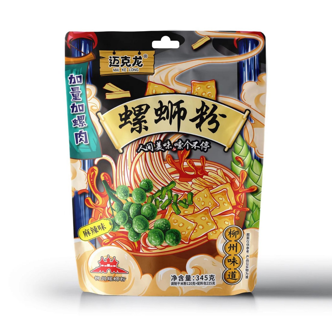 Micron Snail Noodle: A Liuzhou Specialty—Spicy, Authentic Flavor with Crawfish, Snails, Rice Noodles, and That Distinctive Fermented-Snail Aroma.