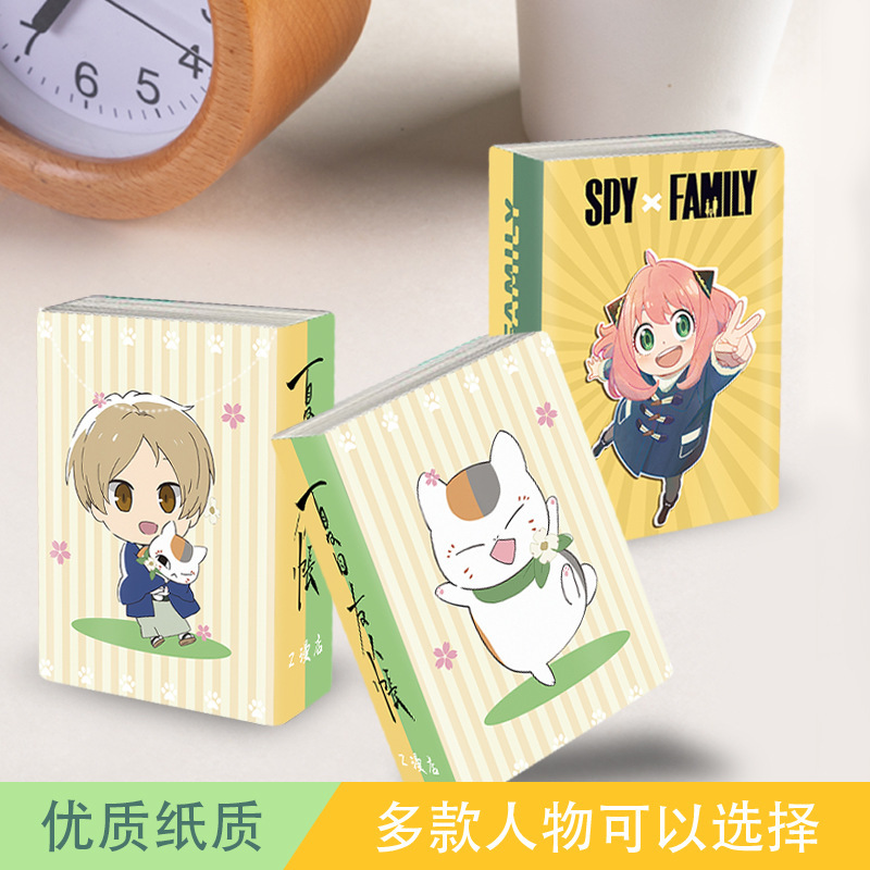 Xia Mu Friends Account Paper Towel Animation Surroundings Carry-on Facial Tissue Paper Xia Mu Cat Teacher Facial Tissue Paper Handkerchief Paper Wholesale