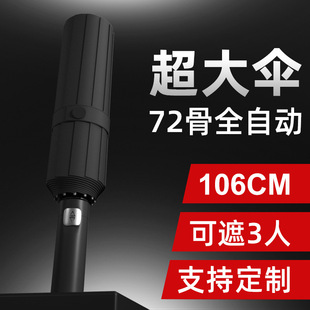 72��ȫ�Ԅ������؛�Ӵ�Ӻ����ۯB�����������ꖂ�̫ꖂ㶨�Ƃ�