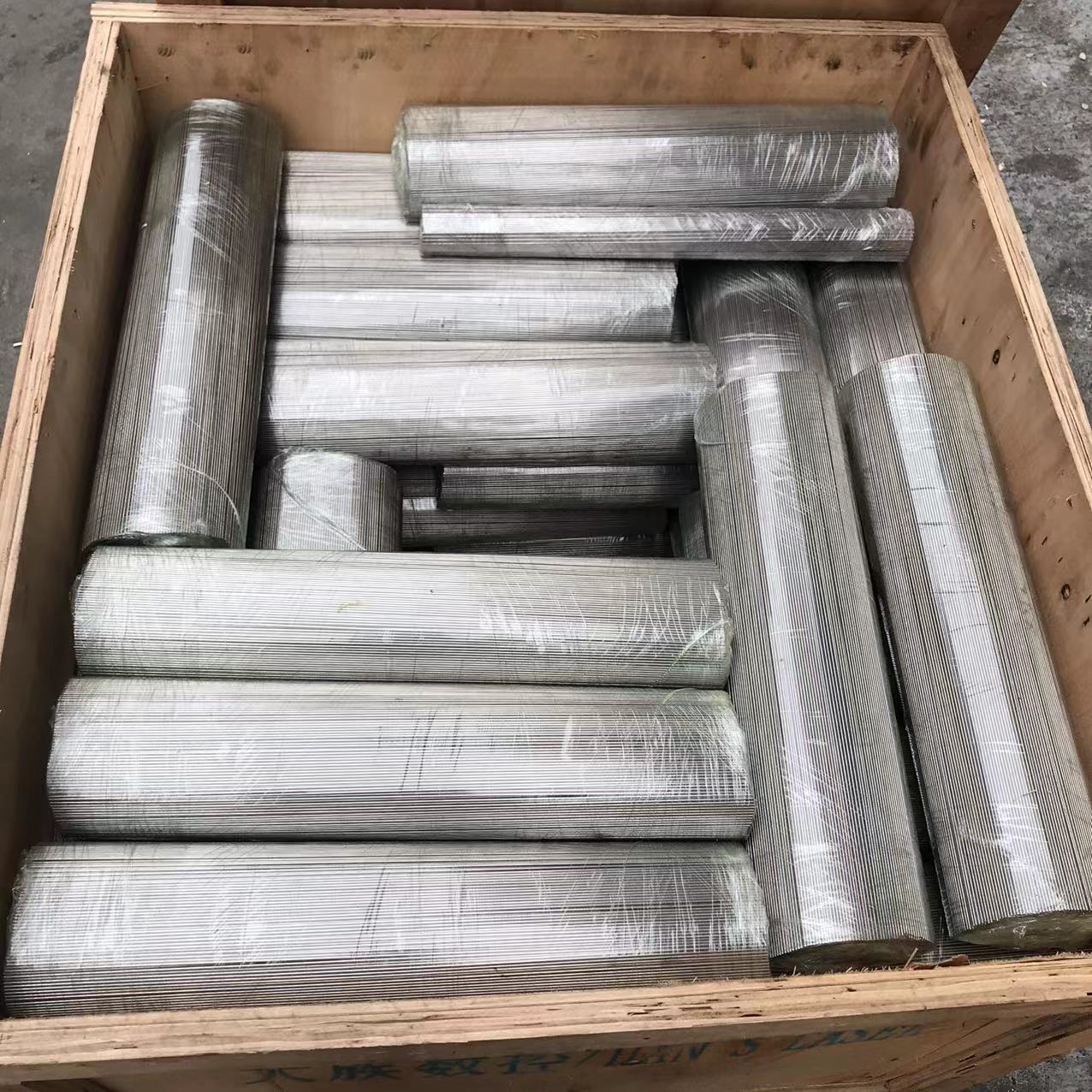 微信图片_20230321192449