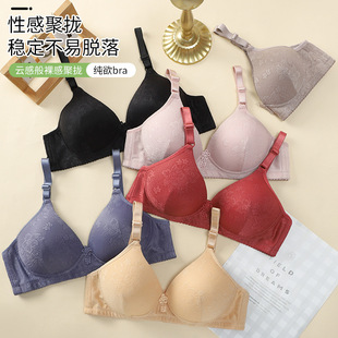 Foreign Trade Bra Without Steel Rings Middle-aged Women's Underwear Mother Gather Anti-sagging Bra Sponge Bra for the Elderly