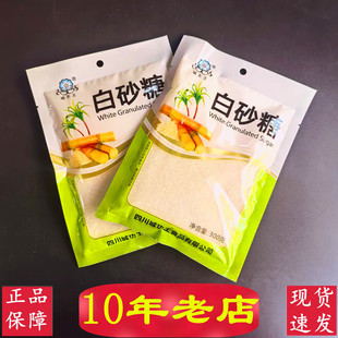 �ǖ|����ɰ�Ǵ��bʳ����Ʒ���ÏN���{ζƷ����|��ɰ�Ǻ決����