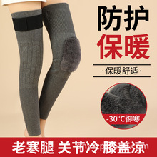 羊绒护膝盖男女秋冬羊毛保暖老寒腿关节防寒炎加厚加绒防下滑运动