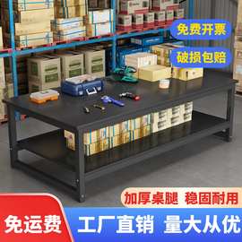工厂工作台大桌子流水线操作台车间工作台桌双层快递打包台包装桌
