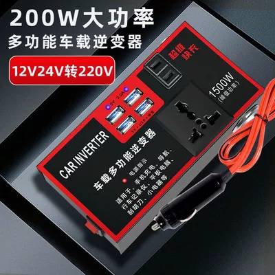 Phone Charger, Mobil şarj cihazları