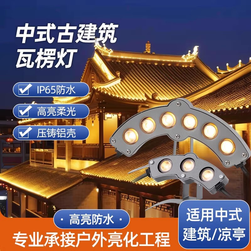 Outdoor Waterproof Wall Lamp for Exterior Walls, Villa Courtyards, Indoor and Outdoor Balconies, Simple Outdoor Corridor Led Light Outdoor Waterproof Wall Lamp for Exterior Walls, Villa Courtyards, Indoor and Outdoor Balconies, Simple Outdoor Corridor Led Light